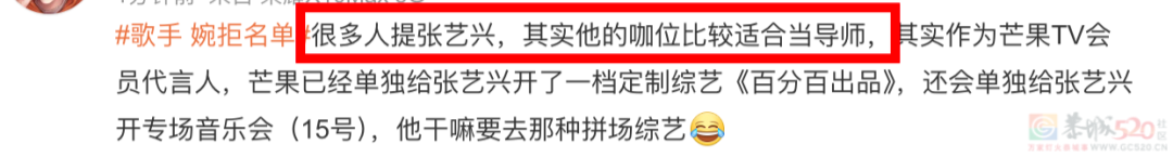 《歌手》被外国大神血虐，华语乐坛真没人能救救那英了吗！73 / 作者:儿时的回忆 / 帖子ID:315131