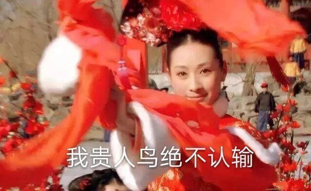 《歌手》被外国大神血虐，华语乐坛真没人能救救那英了吗！265 / 作者:儿时的回忆 / 帖子ID:315131