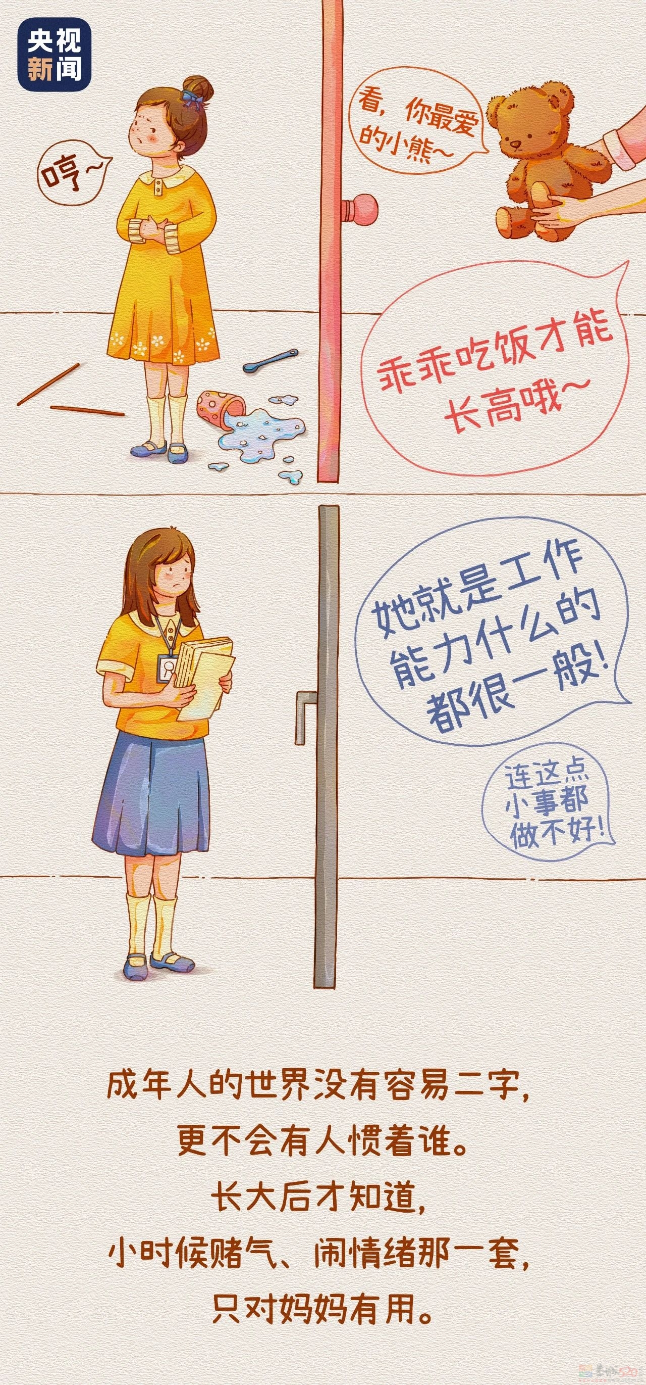 “多发几张，妈妈看不到你变老的样子”220 / 作者:登山涉水 / 帖子ID:315134