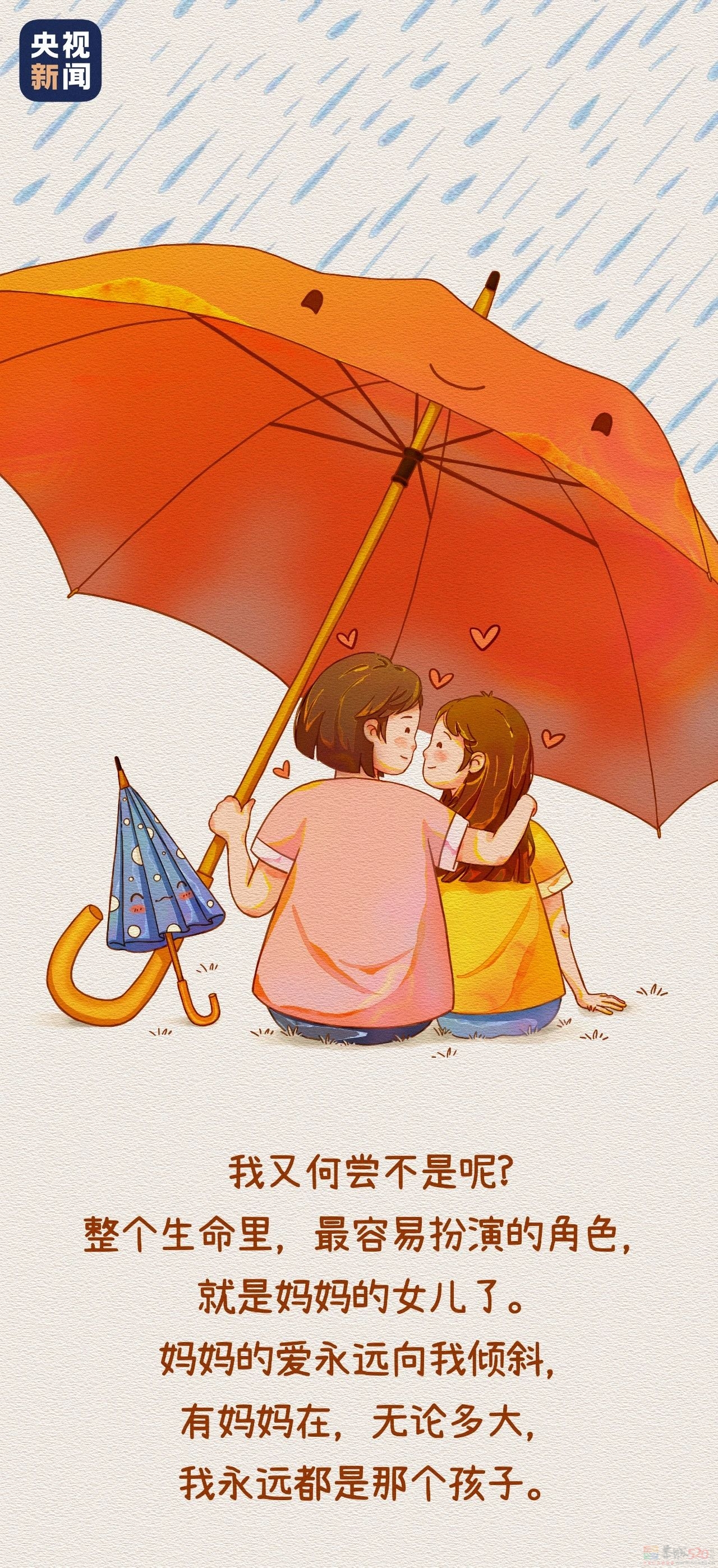 “多发几张，妈妈看不到你变老的样子”592 / 作者:登山涉水 / 帖子ID:315134