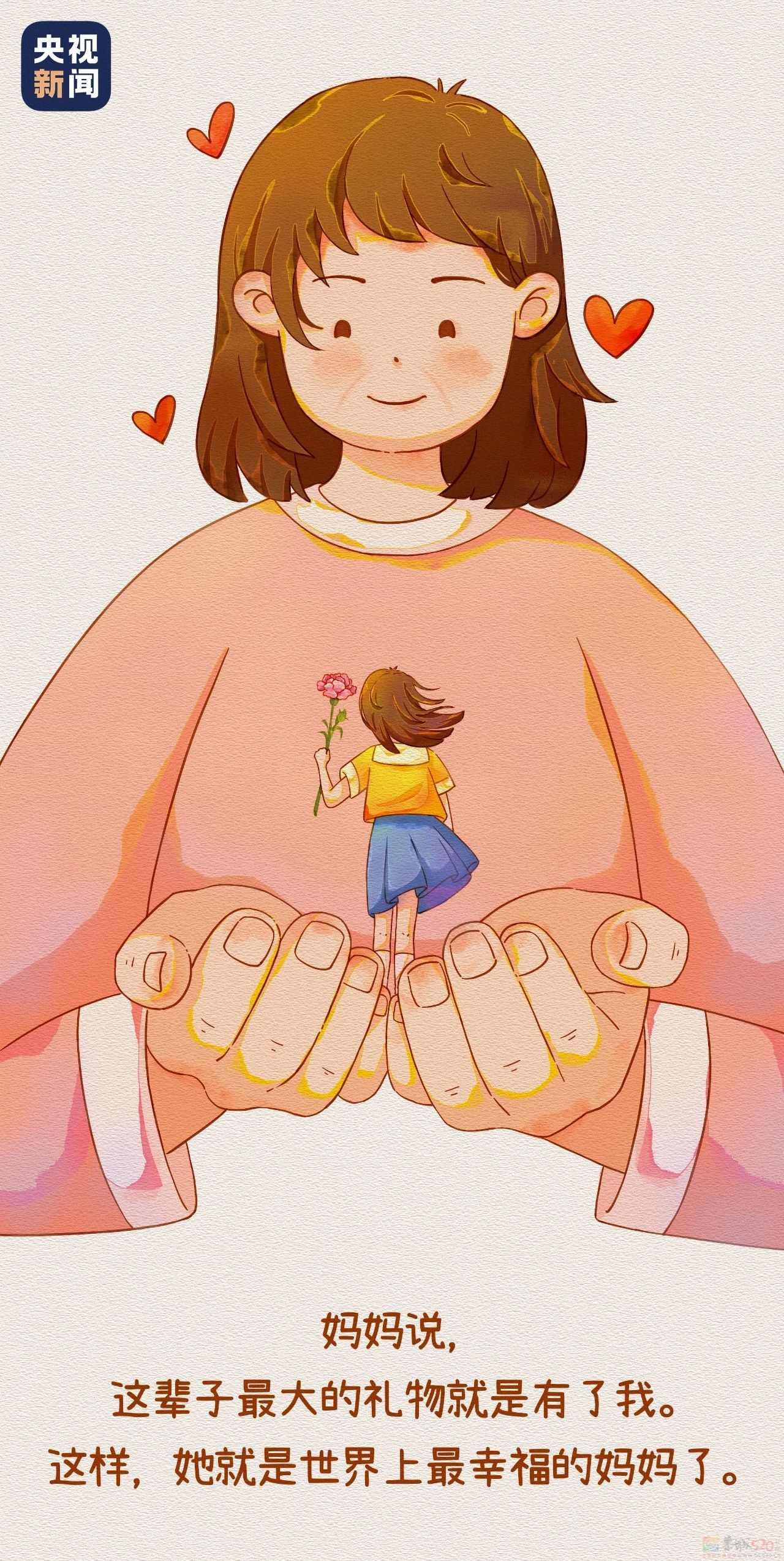 “多发几张，妈妈看不到你变老的样子”726 / 作者:登山涉水 / 帖子ID:315134