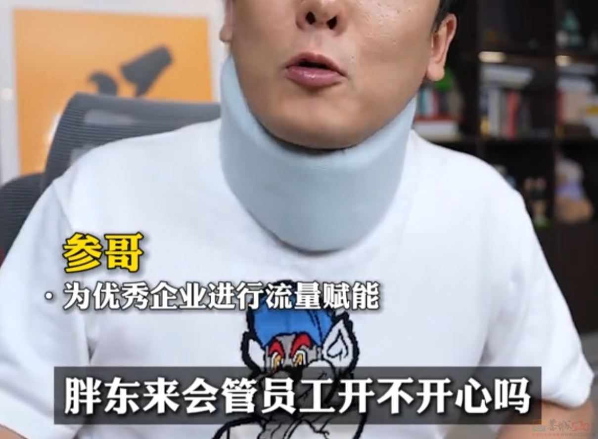 打工人最想入职的网红良心公司，这回终于要“开遍全国”了620 / 作者:儿时的回忆 / 帖子ID:315161