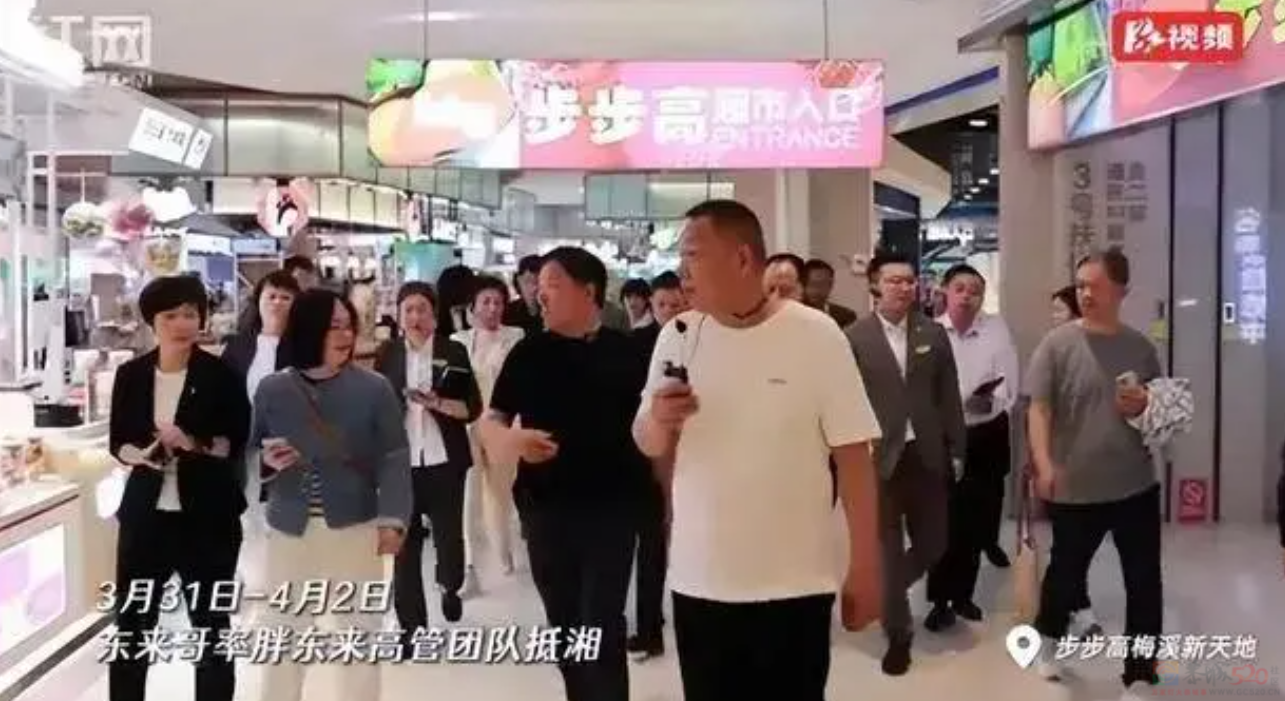 打工人最想入职的网红良心公司，这回终于要“开遍全国”了848 / 作者:儿时的回忆 / 帖子ID:315161