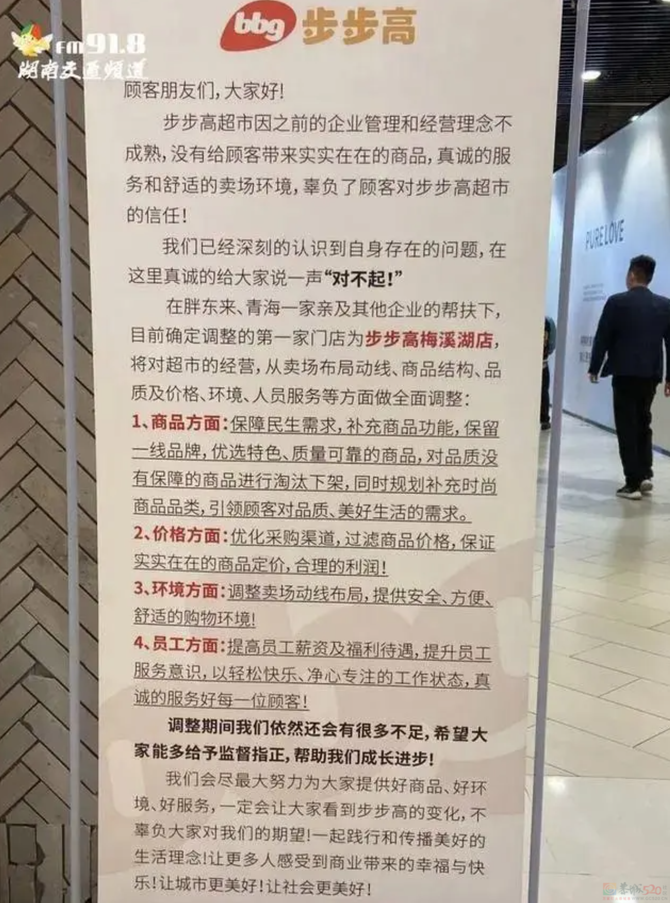 打工人最想入职的网红良心公司，这回终于要“开遍全国”了483 / 作者:儿时的回忆 / 帖子ID:315161