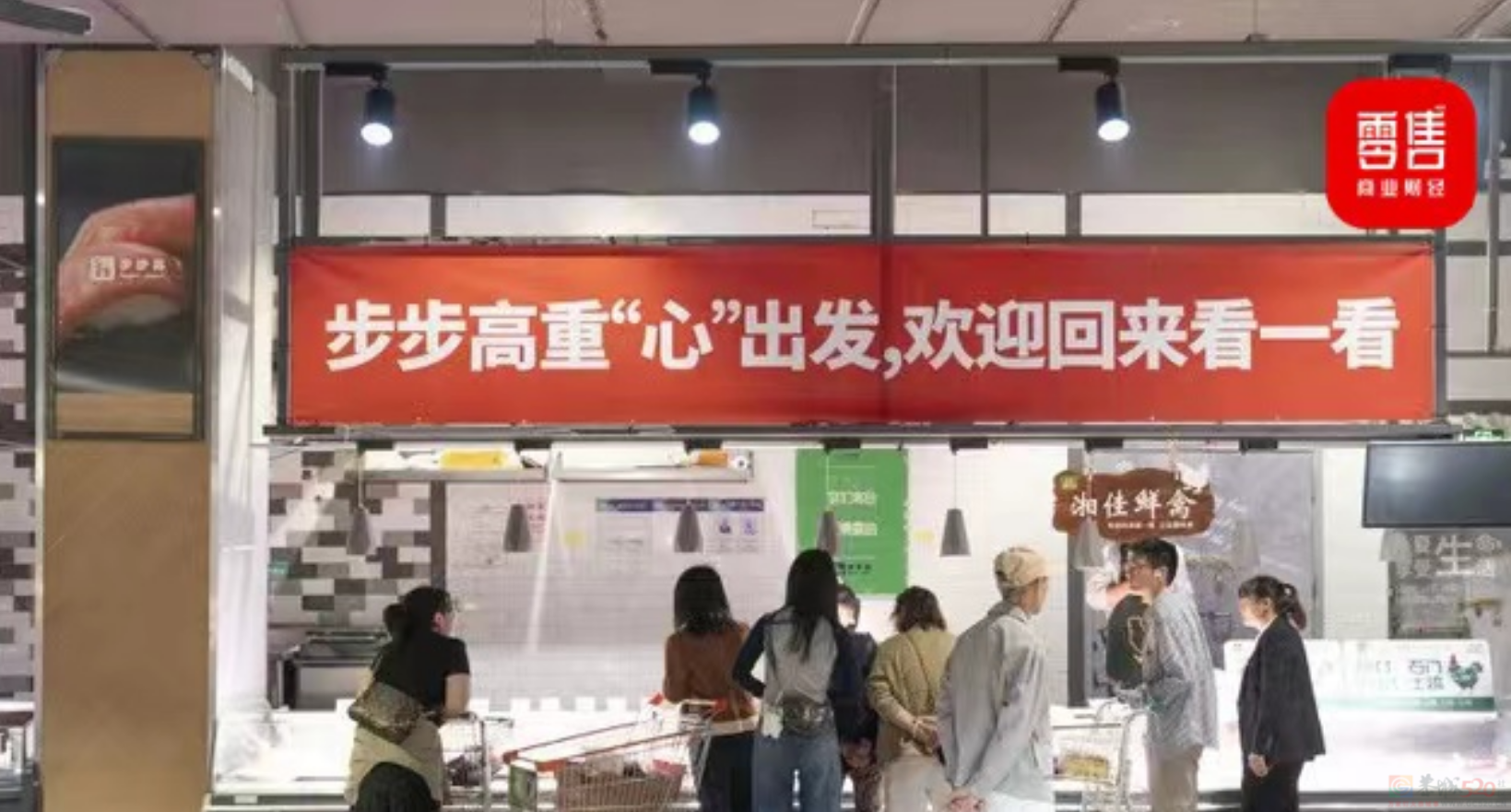 打工人最想入职的网红良心公司，这回终于要“开遍全国”了627 / 作者:儿时的回忆 / 帖子ID:315161