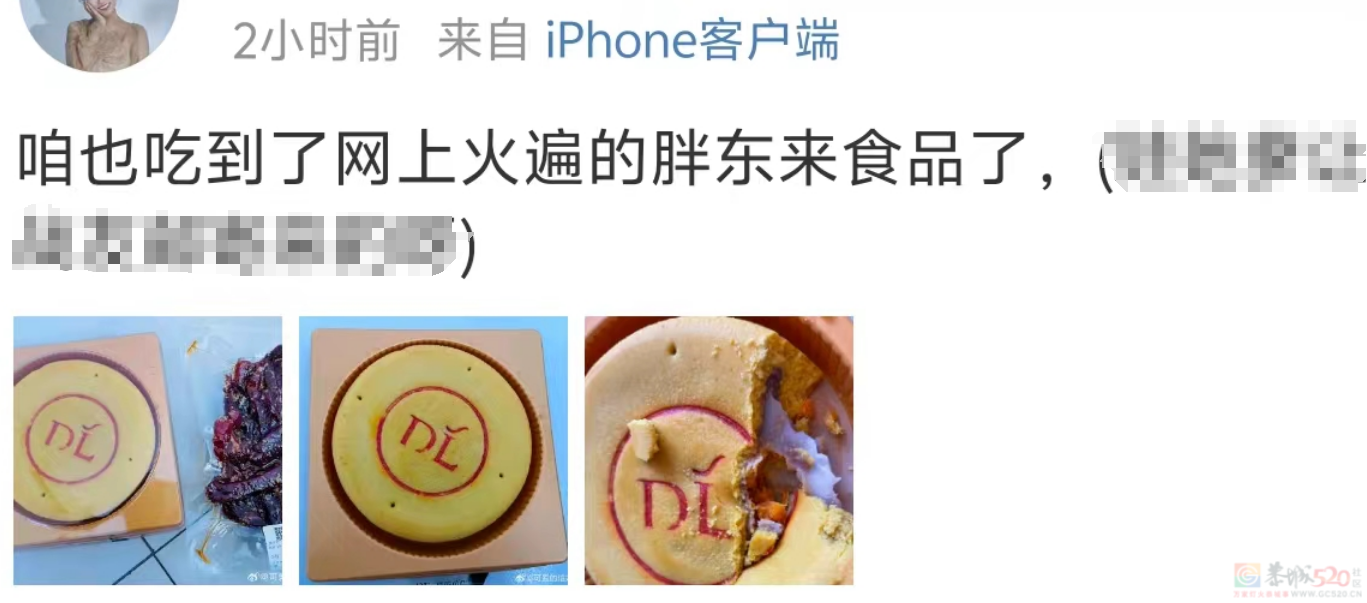 打工人最想入职的网红良心公司，这回终于要“开遍全国”了951 / 作者:儿时的回忆 / 帖子ID:315161