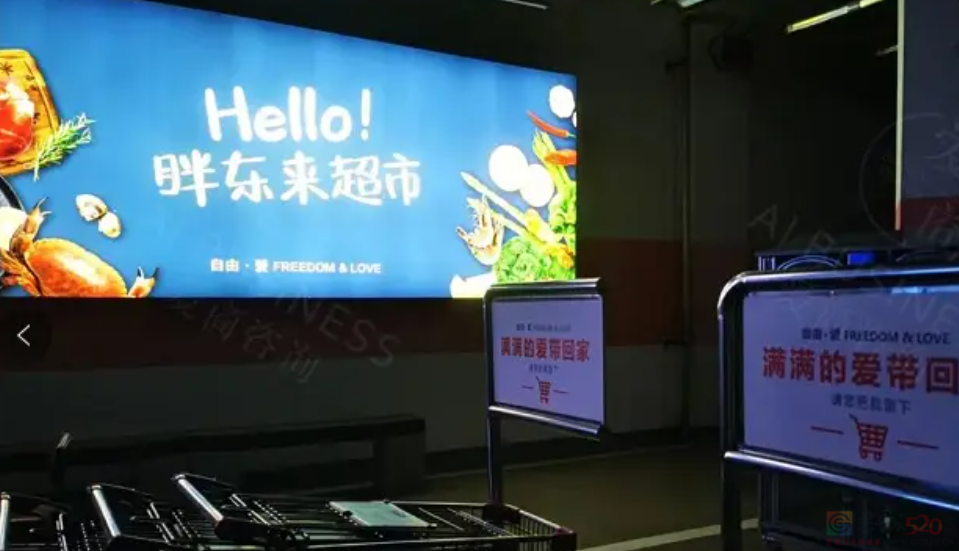 打工人最想入职的网红良心公司，这回终于要“开遍全国”了964 / 作者:儿时的回忆 / 帖子ID:315161