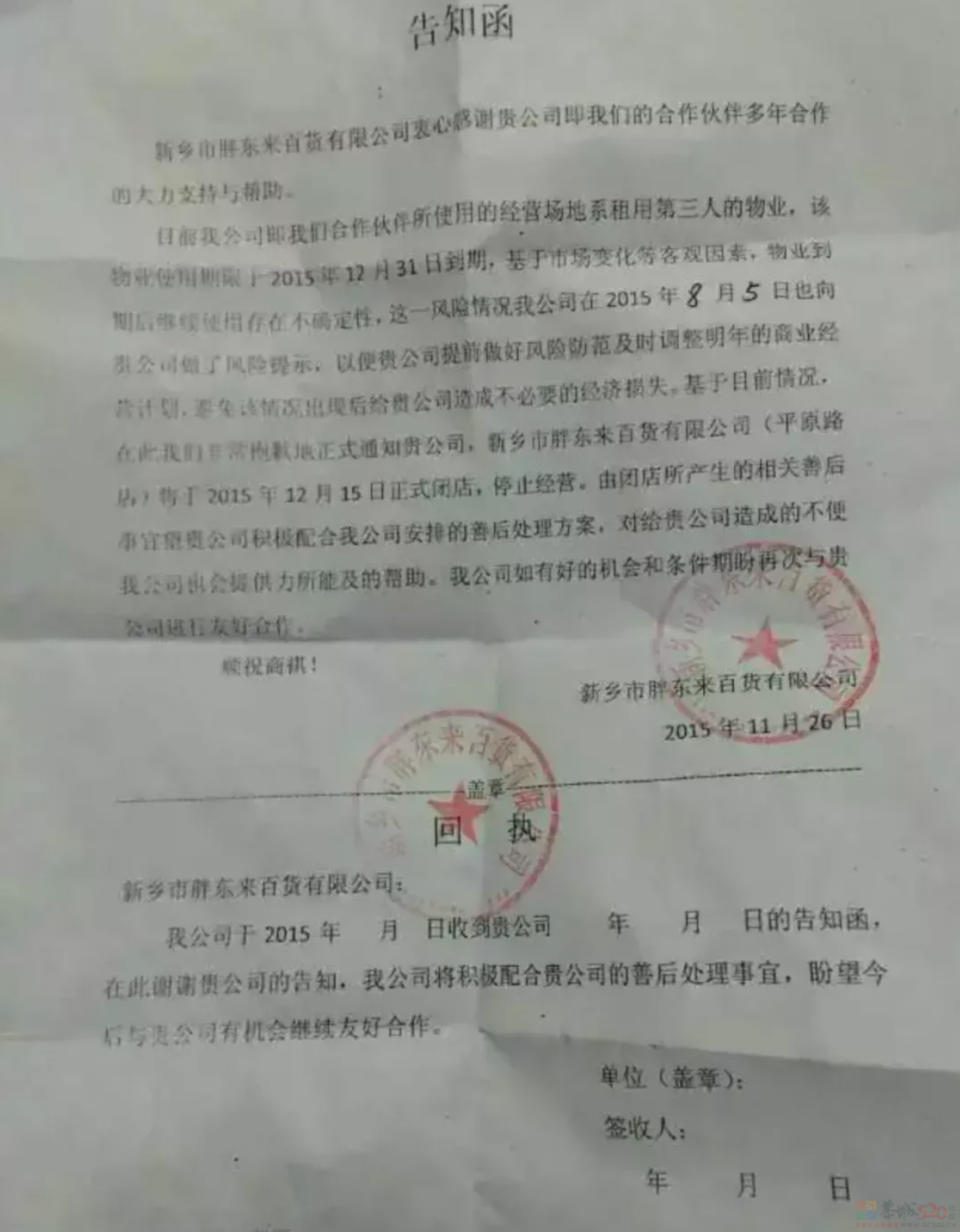 打工人最想入职的网红良心公司，这回终于要“开遍全国”了275 / 作者:儿时的回忆 / 帖子ID:315161