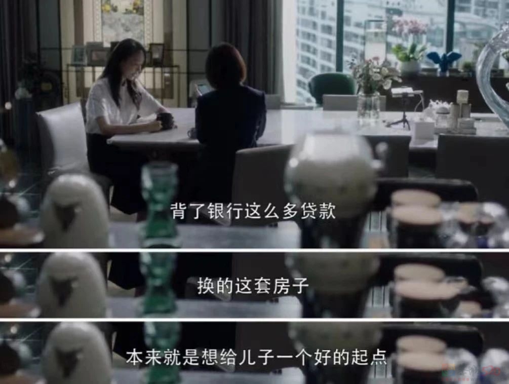 谁还在买学区房？673 / 作者:儿时的回忆 / 帖子ID:315180