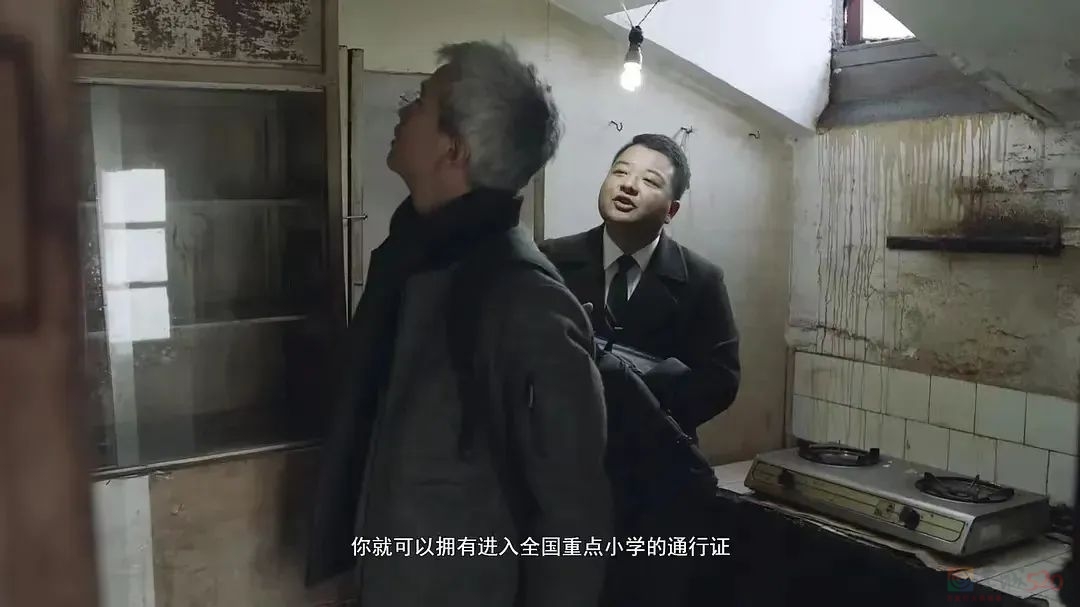 谁还在买学区房？821 / 作者:儿时的回忆 / 帖子ID:315180