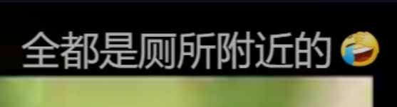 “路边杂草火成中产网红单品”，广东人看完立刻扛锄头去挖222 / 作者:儿时的回忆 / 帖子ID:315204