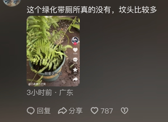 “路边杂草火成中产网红单品”，广东人看完立刻扛锄头去挖712 / 作者:儿时的回忆 / 帖子ID:315204