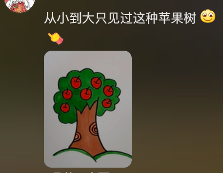 “路边杂草火成中产网红单品”，广东人看完立刻扛锄头去挖44 / 作者:儿时的回忆 / 帖子ID:315204