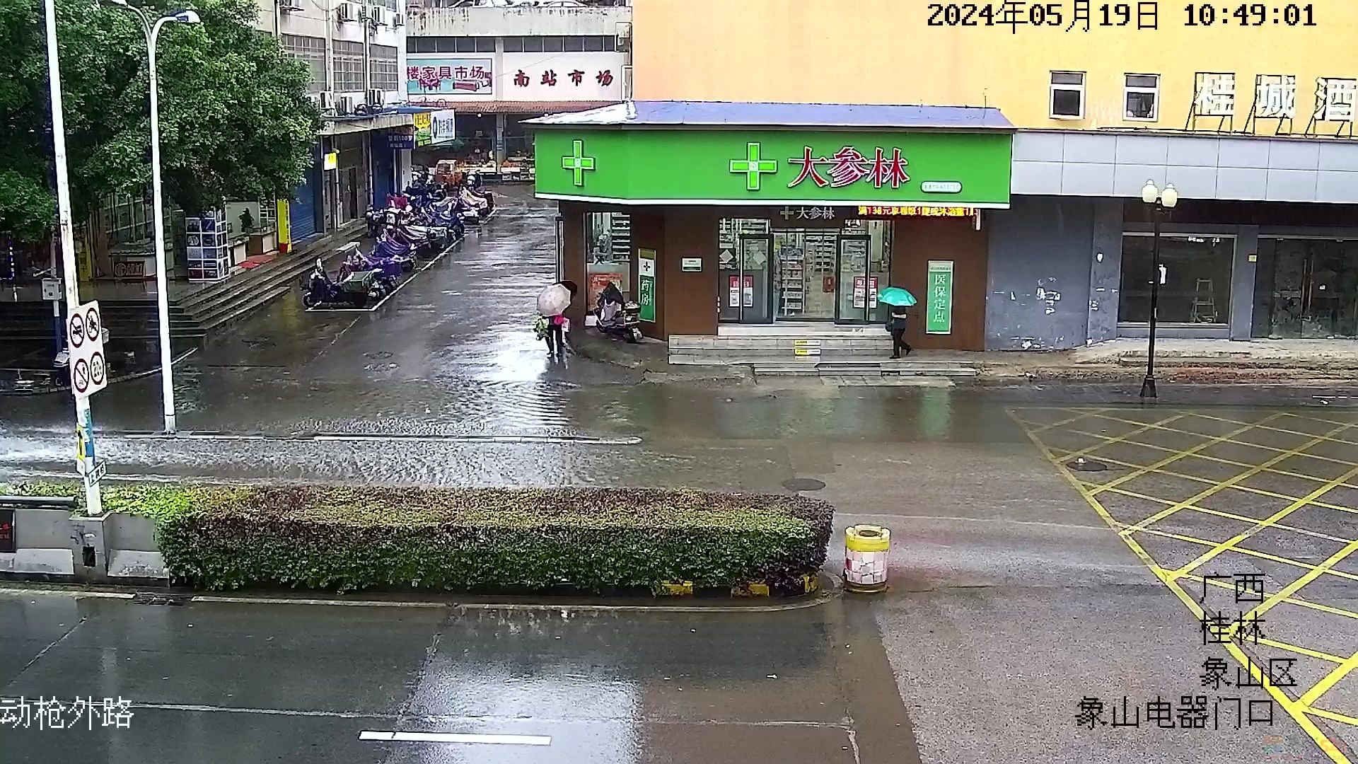 暴雨来袭，桂林这些路段积水无法通行......（附最新路况）69 / 作者:尹以为荣 / 帖子ID:315248