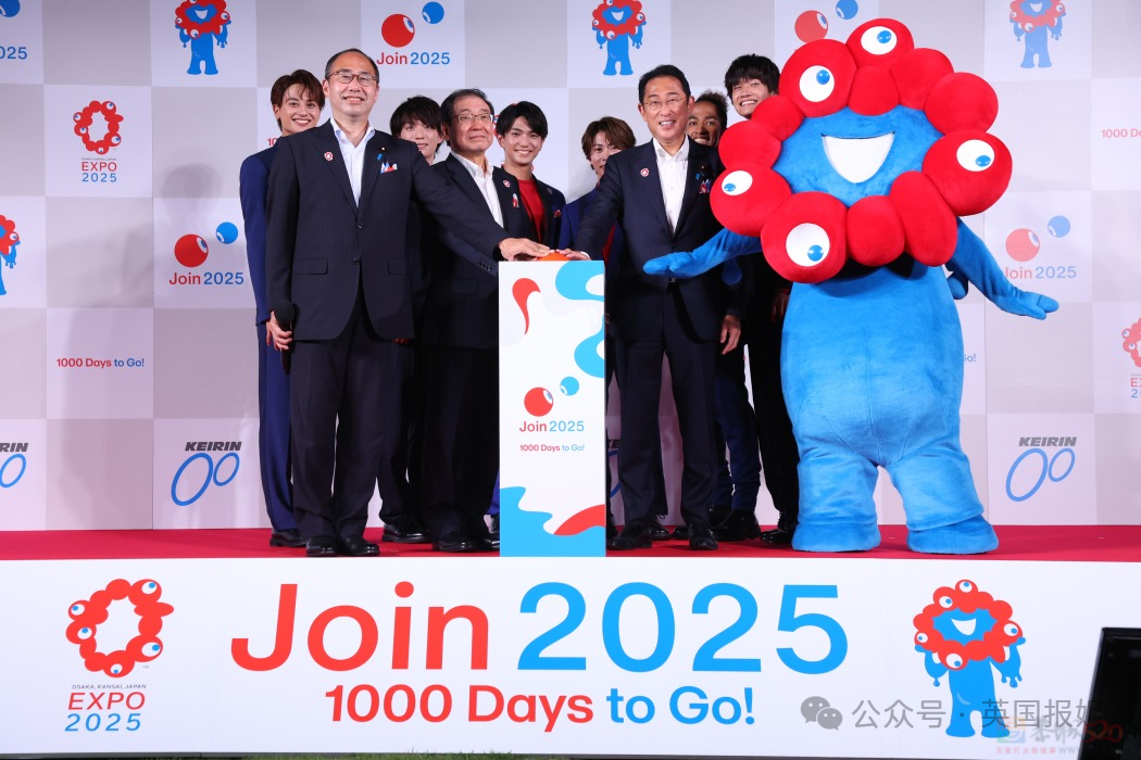 日本世博会新吉祥物又翻车！阴间浓度更上一层，网友：这是打算搞百鬼夜行？640 / 作者:放眼看世界 / 帖子ID:315251