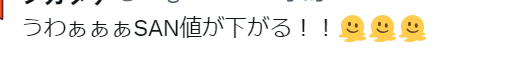 日本世博会新吉祥物又翻车！阴间浓度更上一层，网友：这是打算搞百鬼夜行？789 / 作者:放眼看世界 / 帖子ID:315251
