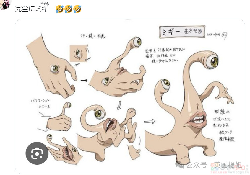 日本世博会新吉祥物又翻车！阴间浓度更上一层，网友：这是打算搞百鬼夜行？992 / 作者:放眼看世界 / 帖子ID:315251