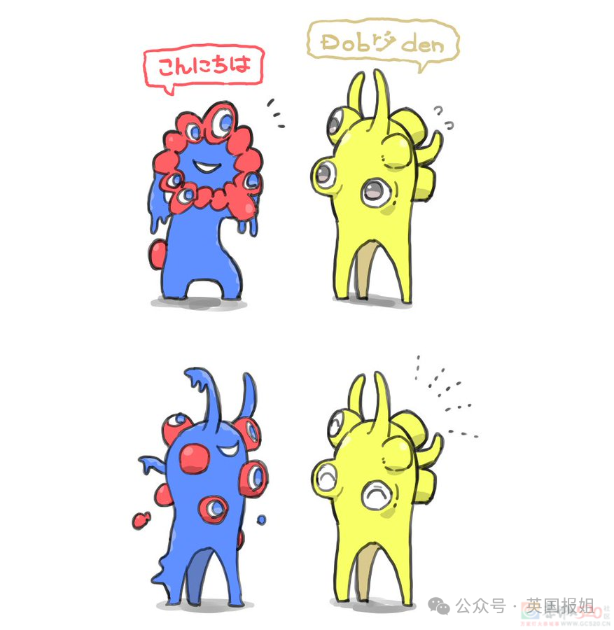 日本世博会新吉祥物又翻车！阴间浓度更上一层，网友：这是打算搞百鬼夜行？415 / 作者:放眼看世界 / 帖子ID:315251