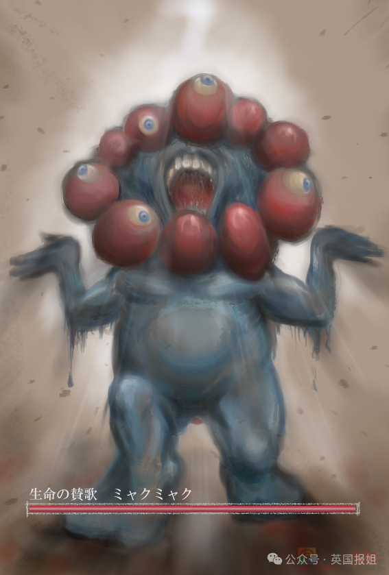 日本世博会新吉祥物又翻车！阴间浓度更上一层，网友：这是打算搞百鬼夜行？241 / 作者:放眼看世界 / 帖子ID:315251