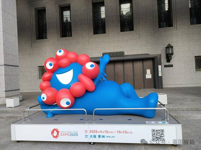 日本世博会新吉祥物又翻车！阴间浓度更上一层，网友：这是打算搞百鬼夜行？984 / 作者:放眼看世界 / 帖子ID:315251