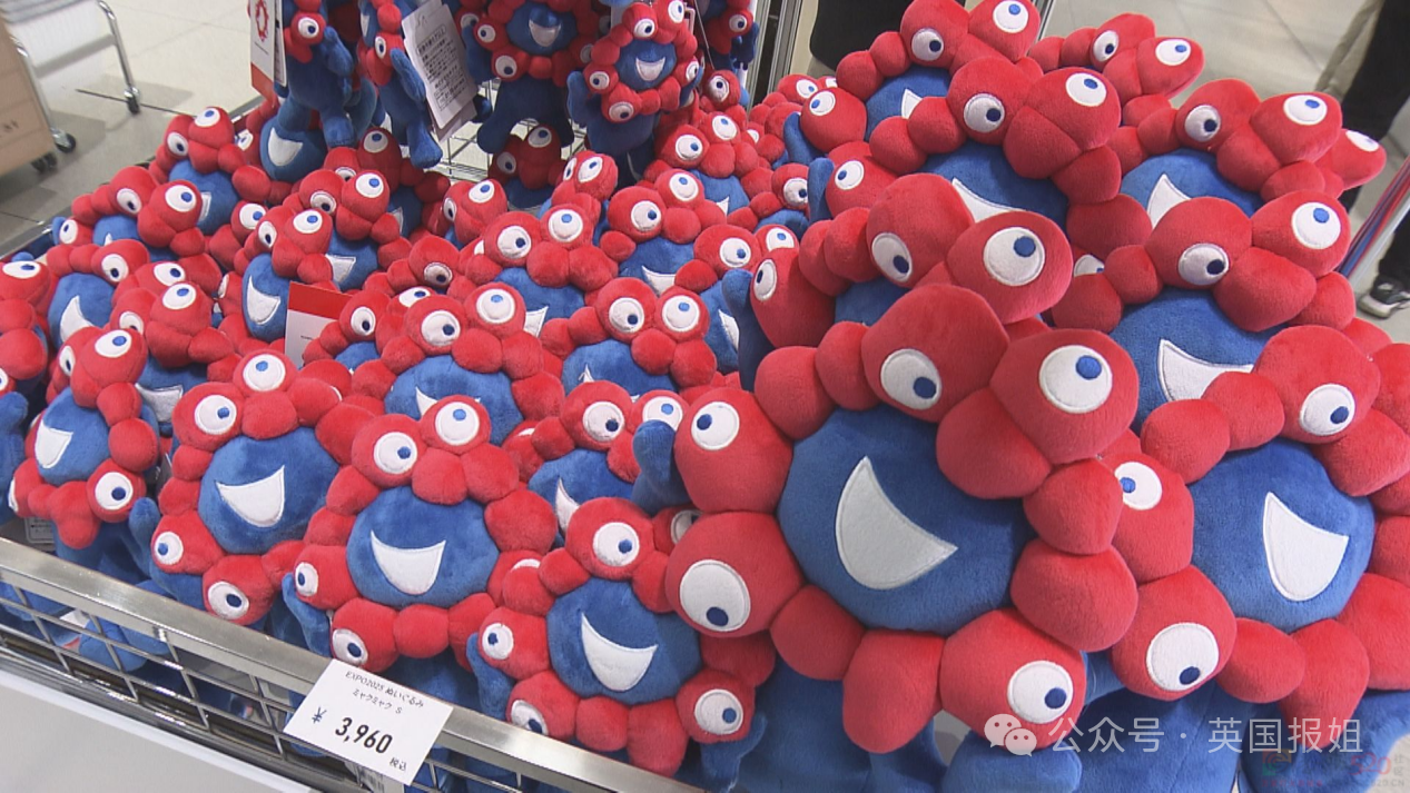 日本世博会新吉祥物又翻车！阴间浓度更上一层，网友：这是打算搞百鬼夜行？349 / 作者:放眼看世界 / 帖子ID:315251