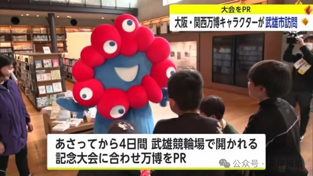 日本世博会新吉祥物又翻车！阴间浓度更上一层，网友：这是打算搞百鬼夜行？125 / 作者:放眼看世界 / 帖子ID:315251