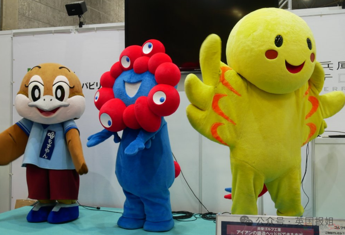 日本世博会新吉祥物又翻车！阴间浓度更上一层，网友：这是打算搞百鬼夜行？934 / 作者:放眼看世界 / 帖子ID:315251