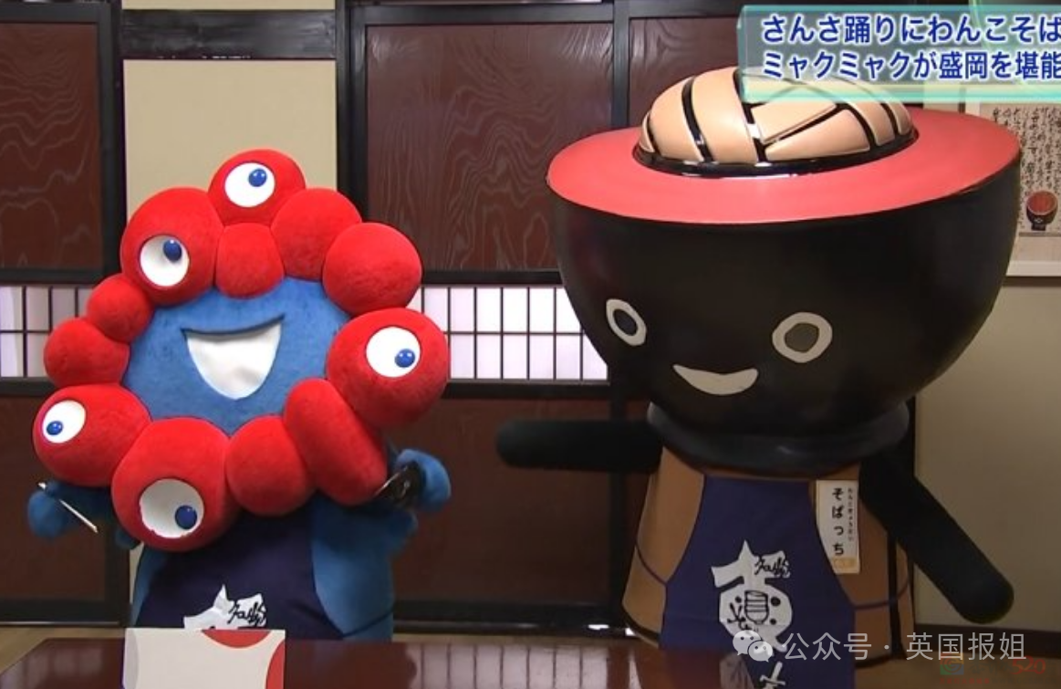 日本世博会新吉祥物又翻车！阴间浓度更上一层，网友：这是打算搞百鬼夜行？487 / 作者:放眼看世界 / 帖子ID:315251