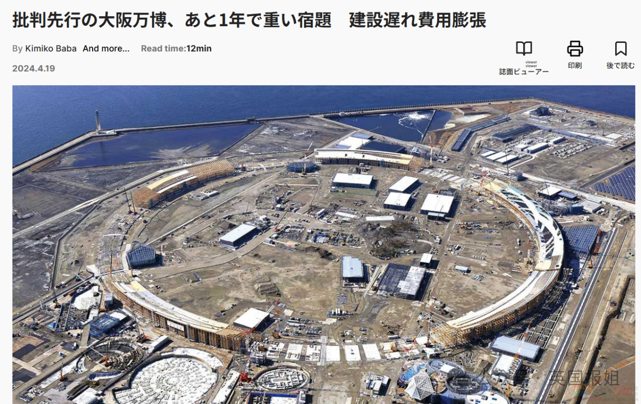 日本世博会新吉祥物又翻车！阴间浓度更上一层，网友：这是打算搞百鬼夜行？131 / 作者:放眼看世界 / 帖子ID:315251