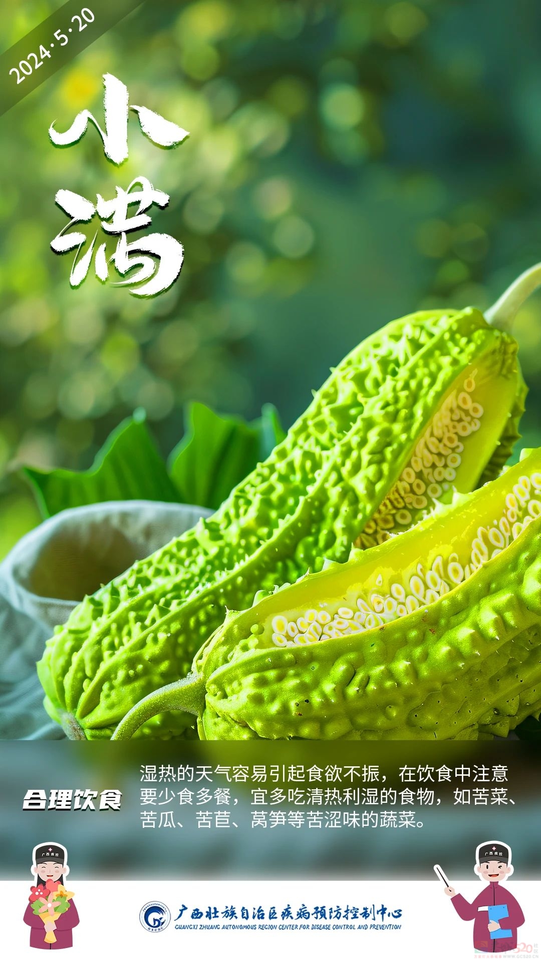 今日小满 | 浅夏麦黄云轻卷，小得盈满即圆满627 / 作者:健康小天使 / 帖子ID:315267