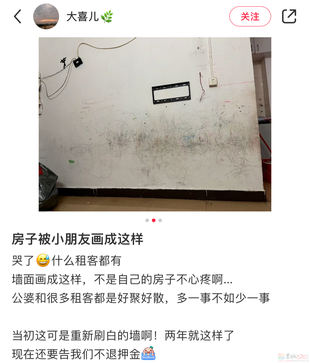 “押金不退还倒贴几千”，看她跟房东扯皮让00后又气又急755 / 作者:儿时的回忆 / 帖子ID:315280