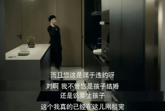 “押金不退还倒贴几千”，看她跟房东扯皮让00后又气又急144 / 作者:儿时的回忆 / 帖子ID:315280