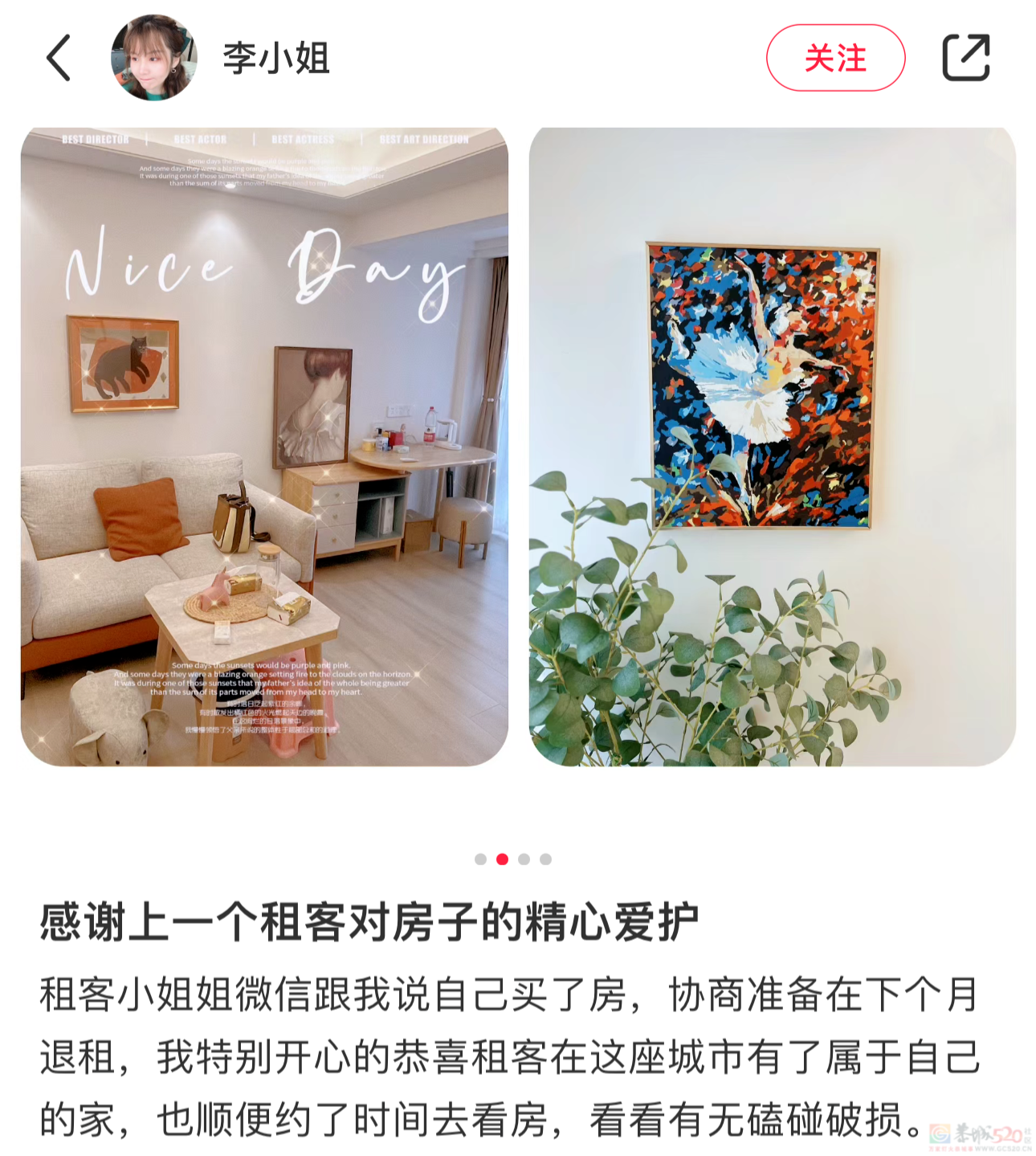 “押金不退还倒贴几千”，看她跟房东扯皮让00后又气又急713 / 作者:儿时的回忆 / 帖子ID:315280