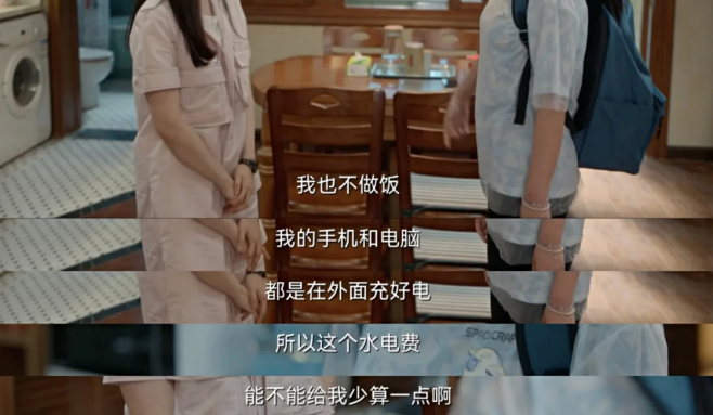 “押金不退还倒贴几千”，看她跟房东扯皮让00后又气又急85 / 作者:儿时的回忆 / 帖子ID:315280