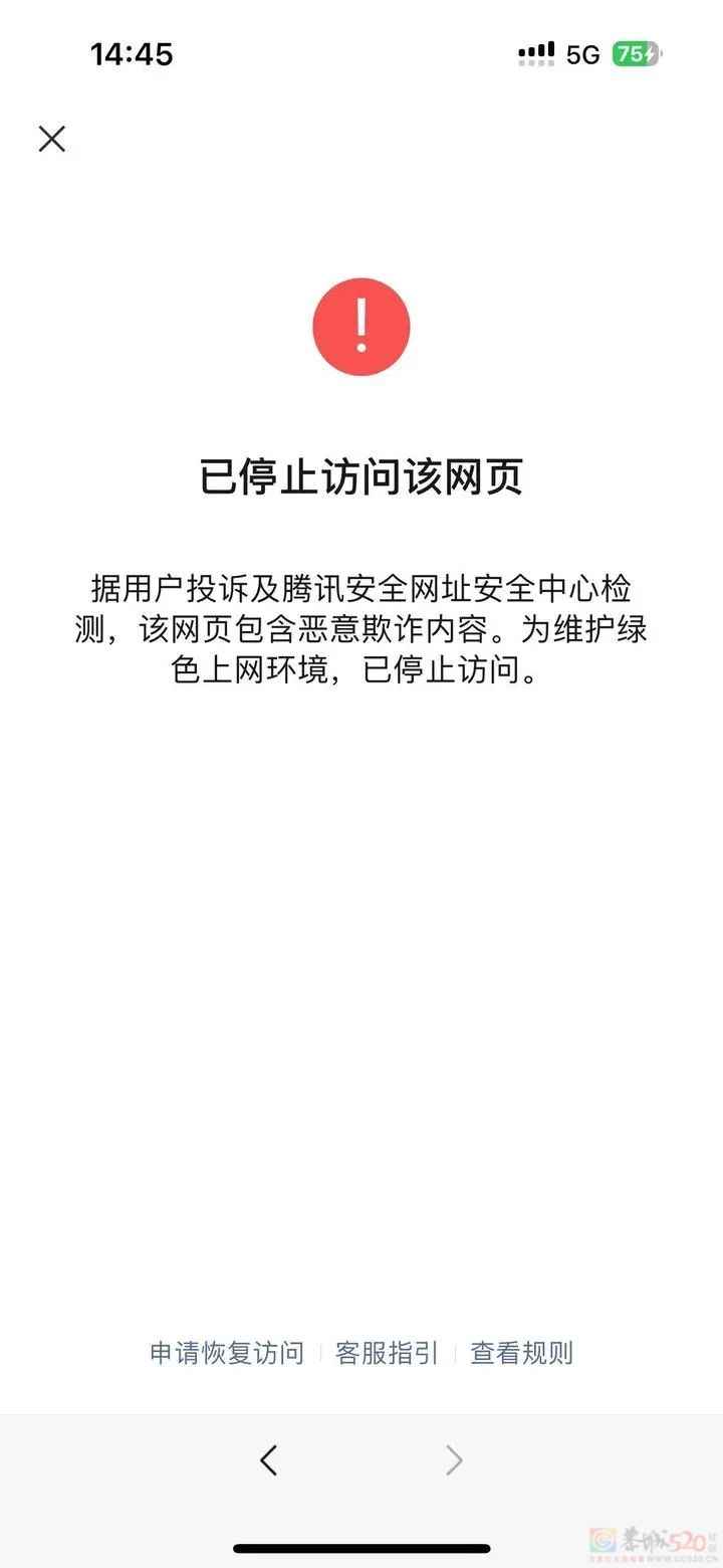“半小时，就有百人被骗！”消费者分享购买榴莲受骗经历，警方提醒→283 / 作者:东门头人 / 帖子ID:315319