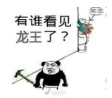 大雨到暴雨！广西新一轮强降雨准备上线！189 / 作者:尹以为荣 / 帖子ID:315320