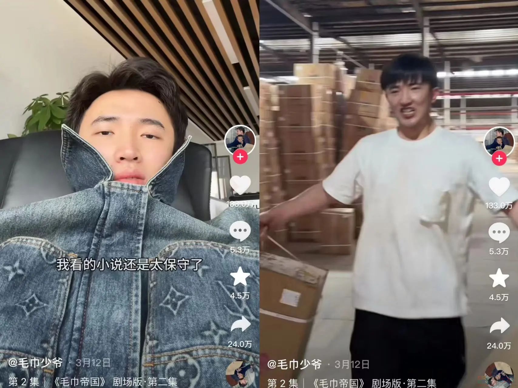 圈粉百万的“废物富二代”，全网追他争家产大戏爆笑了5 / 作者:儿时的回忆 / 帖子ID:315360
