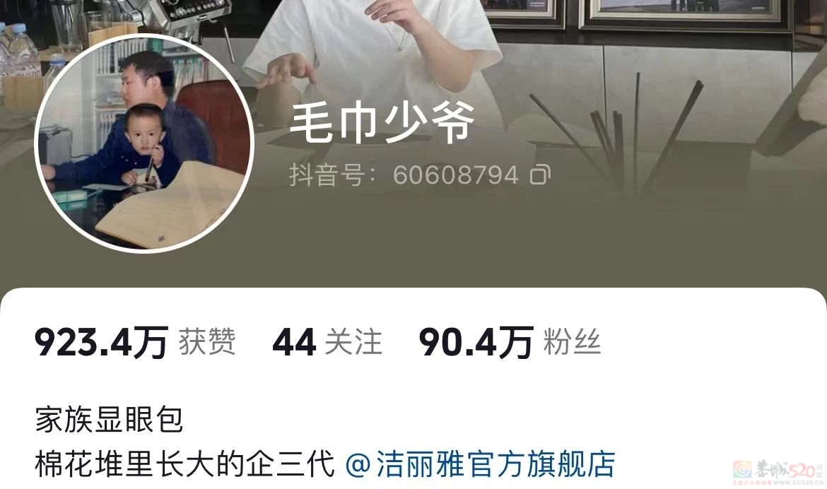 圈粉百万的“废物富二代”，全网追他争家产大戏爆笑了851 / 作者:儿时的回忆 / 帖子ID:315360