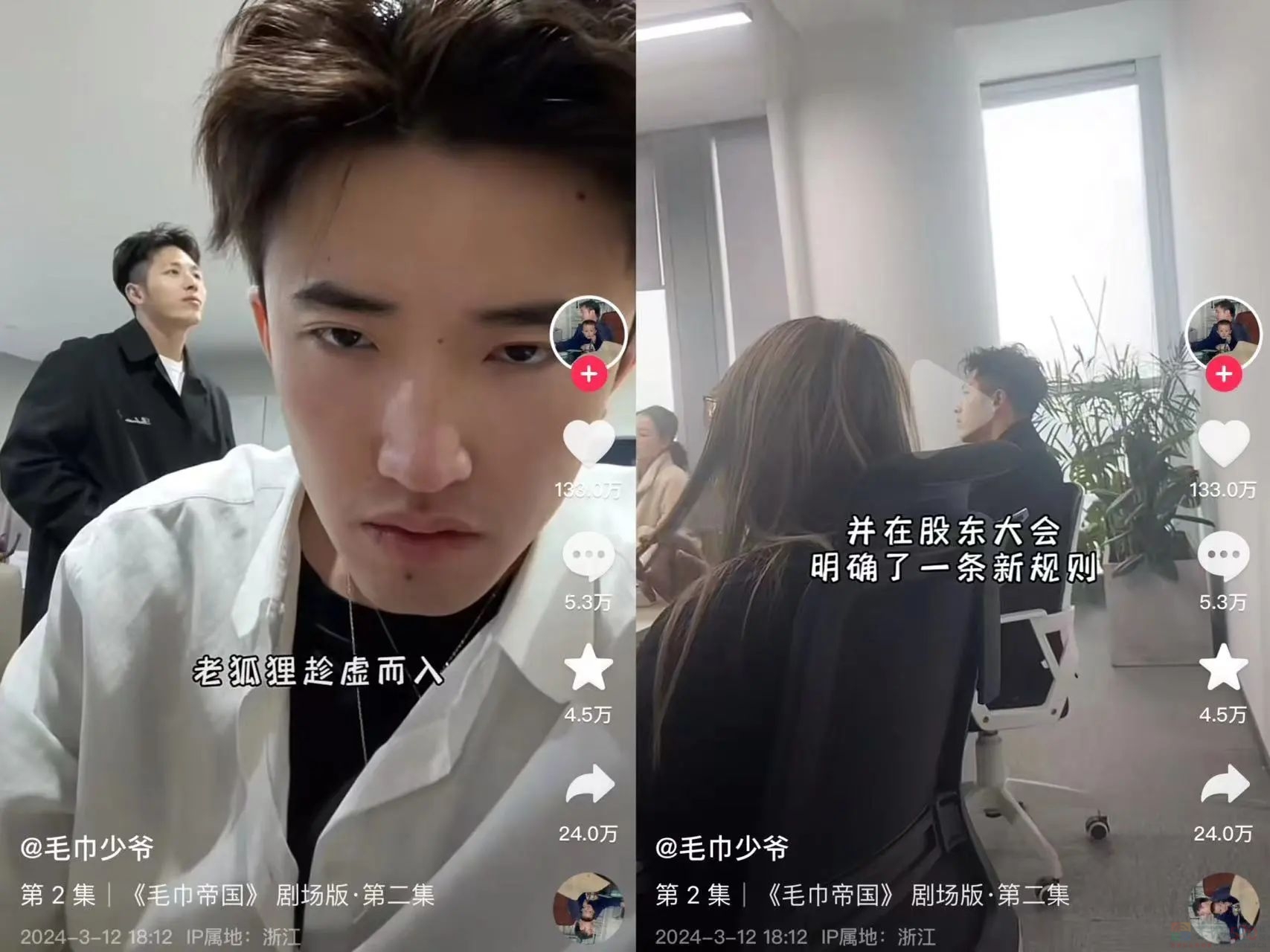圈粉百万的“废物富二代”，全网追他争家产大戏爆笑了739 / 作者:儿时的回忆 / 帖子ID:315360