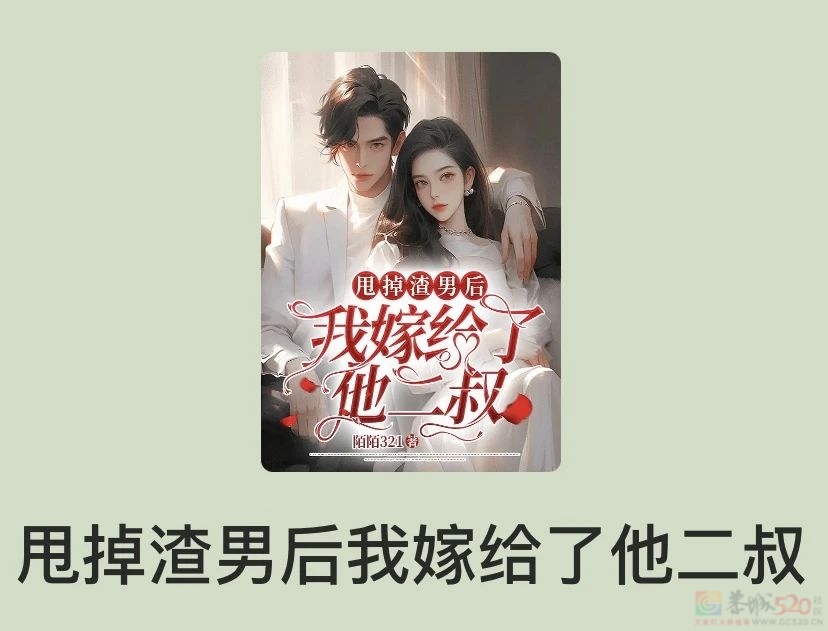圈粉百万的“废物富二代”，全网追他争家产大戏爆笑了294 / 作者:儿时的回忆 / 帖子ID:315360