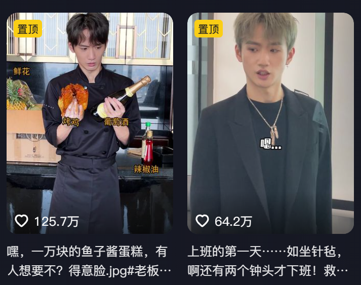 圈粉百万的“废物富二代”，全网追他争家产大戏爆笑了381 / 作者:儿时的回忆 / 帖子ID:315360