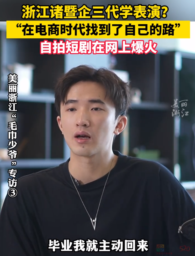 圈粉百万的“废物富二代”，全网追他争家产大戏爆笑了230 / 作者:儿时的回忆 / 帖子ID:315360