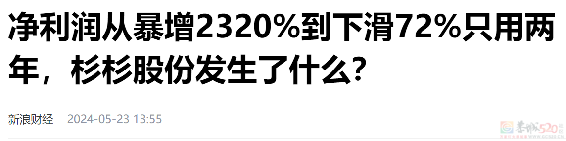 圈粉百万的“废物富二代”，全网追他争家产大戏爆笑了694 / 作者:儿时的回忆 / 帖子ID:315360