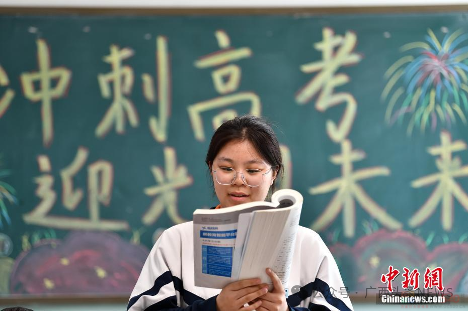 广西高考倒计时10天！这些新变化要注意！117 / 作者:论坛小编01 / 帖子ID:315399