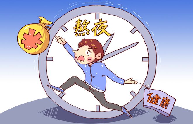 你最近一次熬夜是什么时候？什么原因？449 / 作者:论坛小编01 / 帖子ID:315402