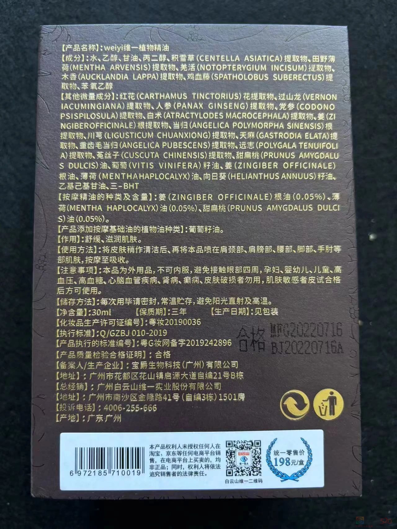 困在养生局中的老人465 / 作者:儿时的回忆 / 帖子ID:315413