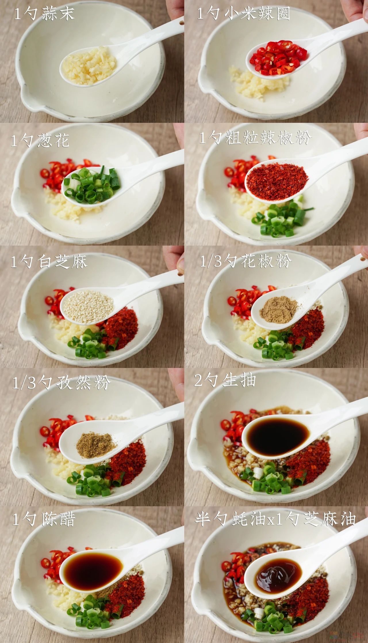 夏天一半食欲都是它给的，少油少盐还简单。904 / 作者:爱生活爱美食 / 帖子ID:315418