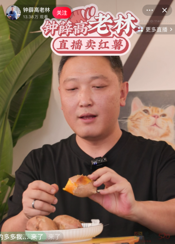 直播还债却因“卖太贵”被骂，这前网红老板现在做啥都错693 / 作者:儿时的回忆 / 帖子ID:315431