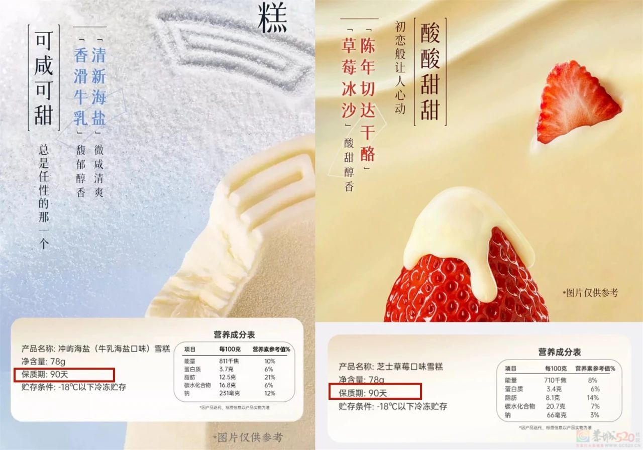 直播还债却因“卖太贵”被骂，这前网红老板现在做啥都错371 / 作者:儿时的回忆 / 帖子ID:315431
