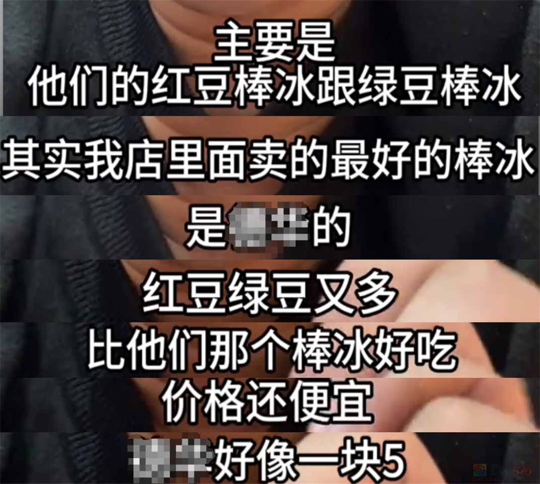 直播还债却因“卖太贵”被骂，这前网红老板现在做啥都错99 / 作者:儿时的回忆 / 帖子ID:315431